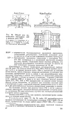 Висока реборда - Велика Енциклопедія Нафти та Газа, стаття 1 нафти