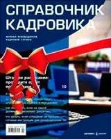 Видаємо зарплатню померлого працівника видаємо