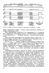 статия
