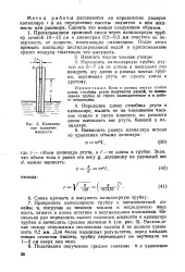 енциклопедия енциклопедия