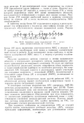 звънлив