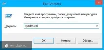 памет виртуална