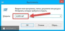 виртуална windows