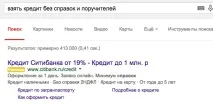 Ви робите рекламу в Google Adwords неправильно неправильно
