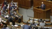 рада върховната
