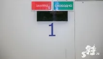 център център