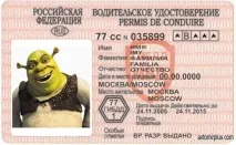 Права водія при цукровому діабеті водія