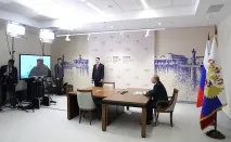 повод началото