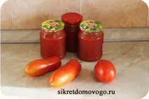 кетчуп