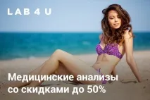 средство отслабване