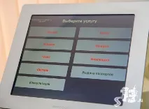 отвори гродно