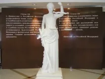 якутия Руската федерация
