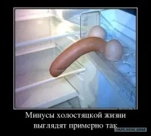 бира риба започнаха