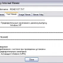 Відновлення даних із диска DVD відновлення