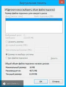 виртуална виртуална