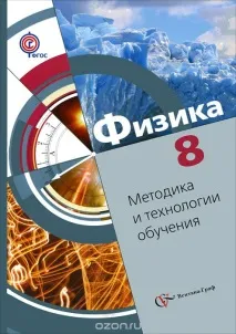 Відеоурок «Плавання суден» відеоурок