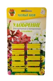 Вибираємо добрива для петуній добрива