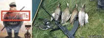 Весняне полювання в Україні можуть скасувати весняне