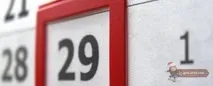 година 2016