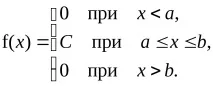 вероятност вероятност
