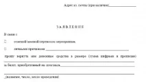 України