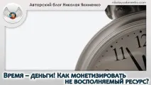 осигурите приходи