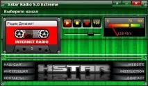 Xstar Radio Extreme 6 radio