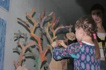 вечірка