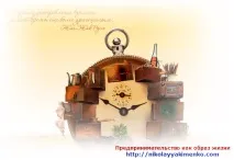 пари времето