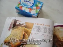 хляб сирене хляб сирене