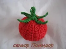 една домати