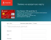 карти кредитни