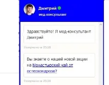 трав