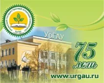 ВПЛИВ ЛІСОВОЇ ТЕХНІКИ НА ГРУНТУ ПРИ РУБКАХ ДОГЛЯДУ техніки