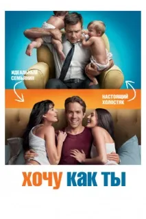 гледай онлайн