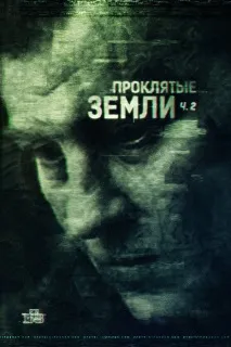 война чеченска