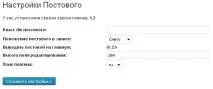 WordPress - 4 найкращі плагіни для реклами реклами