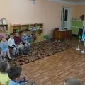 правил