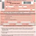 Позика у банку () 5 букв - пошук слів за маскою та визначенням, відповіді на сканворди пошук