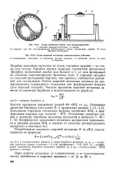 велика велика