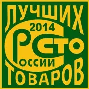 бавария Международна изложба