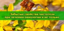 лечението лечението