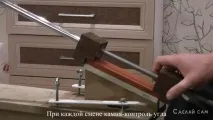 зроби