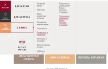 Позика на карту українського Стандарту картки