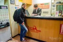 японските японските