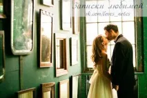 Я не роздивився тебе, коли ти була поруч роздивився