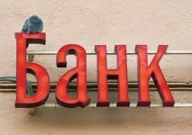 закон закон