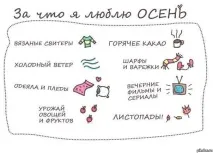 любити