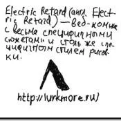 Піктограма 37мм Pekaface - Офіційний магазин Луркомор’я офіційний