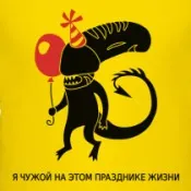 Піктограма 37мм Pekaface - Офіційний магазин Луркомор’я 37мм